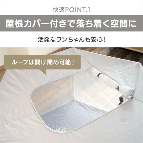 折り畳みペットサークル 屋根付き グレー 7256430 │アイリスオーヤマ