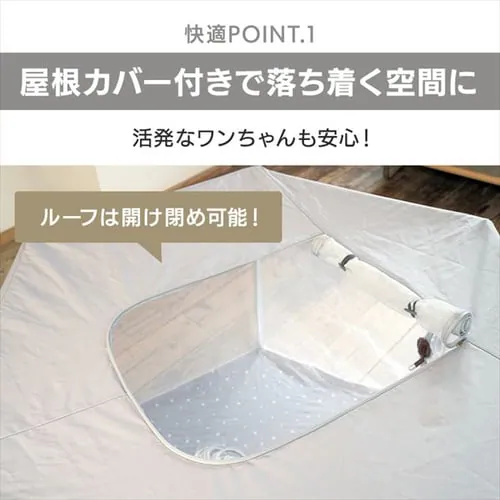 折り畳みペットサークル 屋根付き ベージュ_4