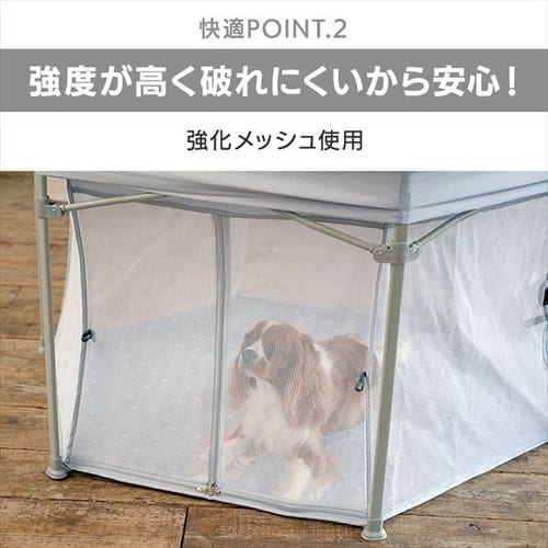 屋根付き折り畳みペットサークル　グレー 折り畳みペットサークル 屋根付き グレー 7256430 │アイリス