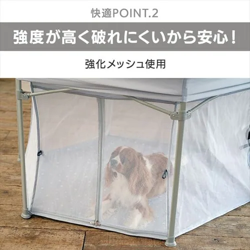折り畳みペットサークル 屋根付き ベージュ_6