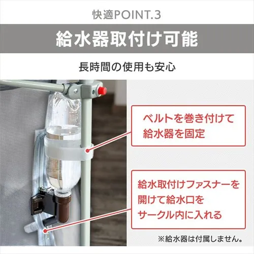 折り畳みペットサークル 屋根付き ベージュ_7