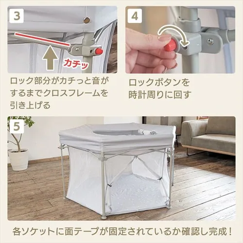 折り畳みペットサークル 屋根付き ベージュ_9