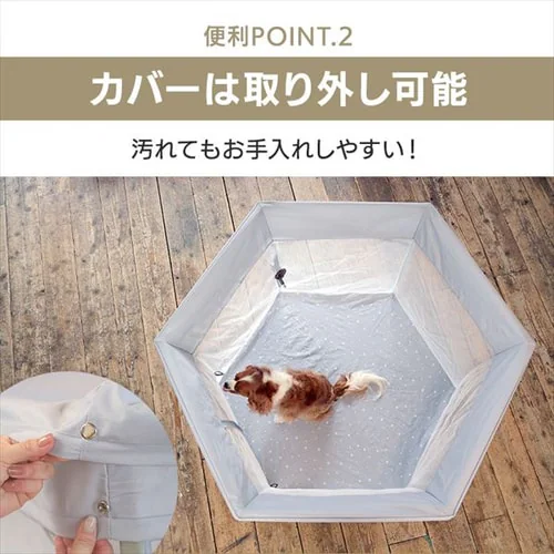 折り畳みペットサークル 屋根付き ベージュ_10
