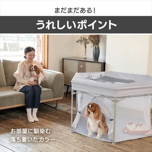 折り畳みペットサークル 屋根付き ベージュ_11