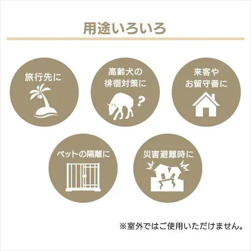 折り畳みペットサークル 屋根付き ベージュ_13