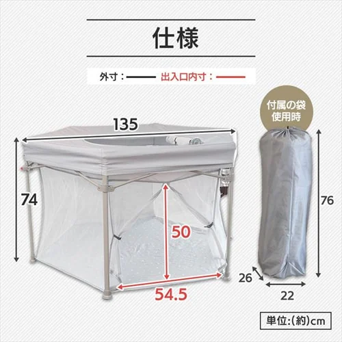 折り畳みペットサークル 屋根付き ベージュ_14