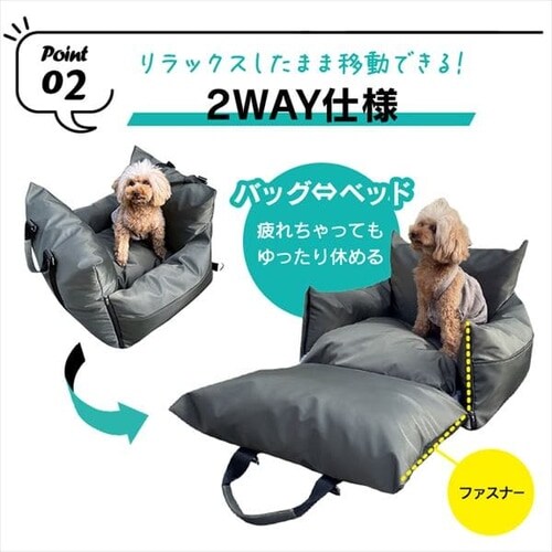 わんわんドライブソファ ブラック 2wayペット用ドライブベッド