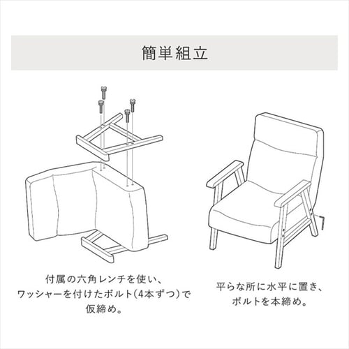 ウッドアームチェア 肘付き ロータイプ WACN-LW アイボリー 7256555