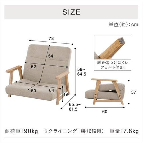 木製アームチェア ダークグレー シックアームチェア - 国産無垢家具は飛騨高山発の家具メーカー