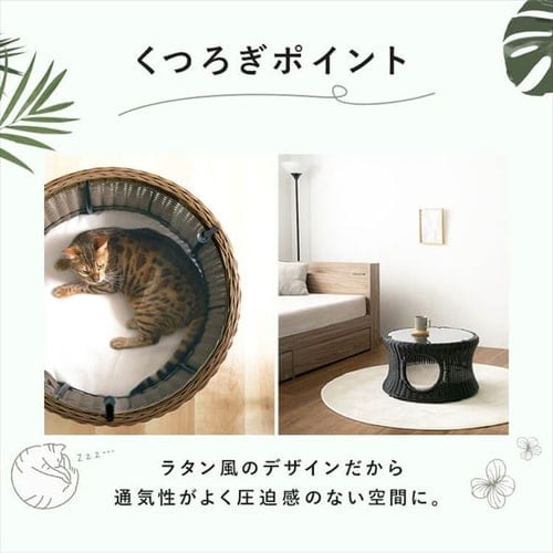 ペットハウス＆テーブル 丸型（大） ブラックペットベッド ハウス犬 猫 ペットハウス＆テーブル 丸型（大） ブラックペットベッド