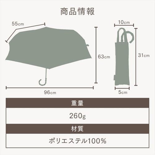日傘 折り畳み傘 UVカット 晴雨兼用 ビコーズ PUバイカラー
