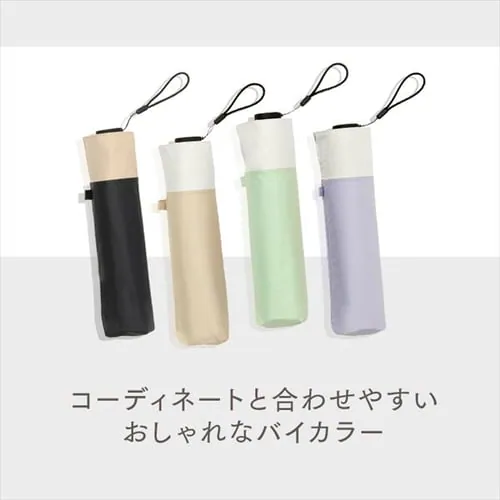 日傘 折り畳み傘 超軽量 UVカット 晴雨兼用 ビコーズ PUスーパーライト/バイカラー ミニ B-093948 全4色_3