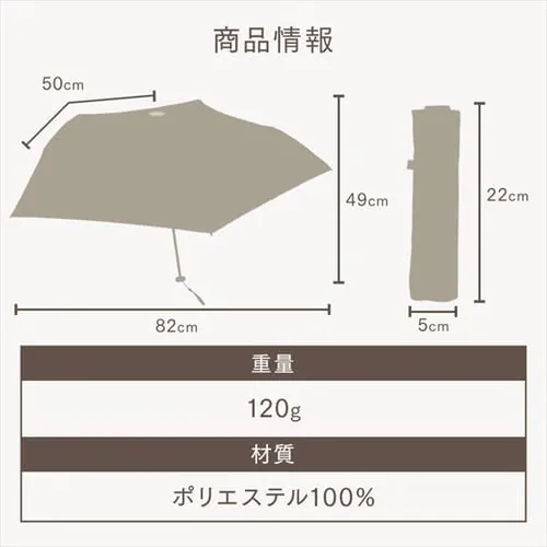 日傘 折り畳み傘 超軽量 UVカット 晴雨兼用 ビコーズ PUスーパーライト/バイカラー ミニ B-093948 全4色_7