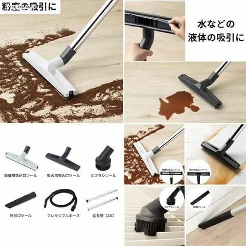 CLEAN SELECT 乾湿両用掃除機 シルバー/ブラック/グレー_6