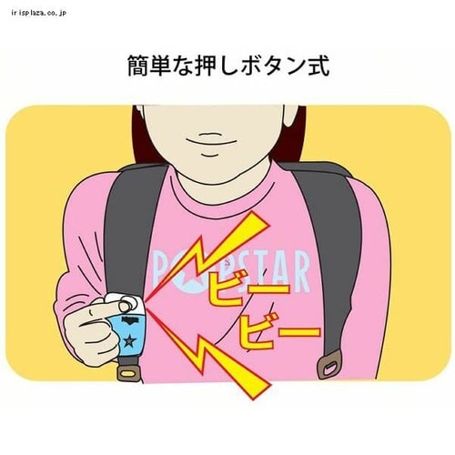 hƃuU[ ʊwA[ hZŒ ւJo[t TBA-2 _2