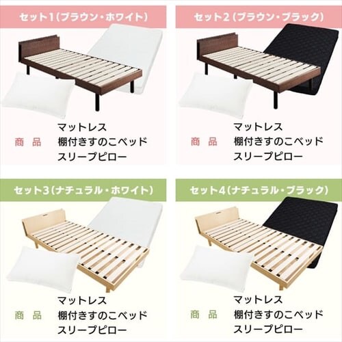 �y�}�b�g���X�Z�b�g�z�x�b�h�i�E�H���i�b�g�j�}�b�g���X�i�z���C�g�j�܂��� 3�_�Z�b�g_2