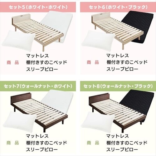 �y�}�b�g���X�Z�b�g�z�x�b�h�i�E�H���i�b�g�j�}�b�g���X�i�z���C�g�j�܂��� 3�_�Z�b�g_3