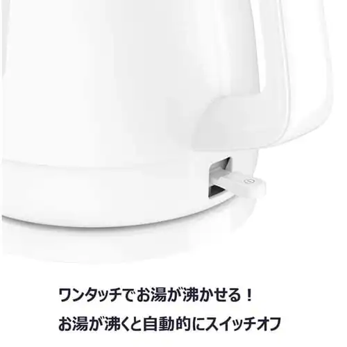T-fal 電気ケトル エクストラ 1.0L KO1711JP ホワイト_5