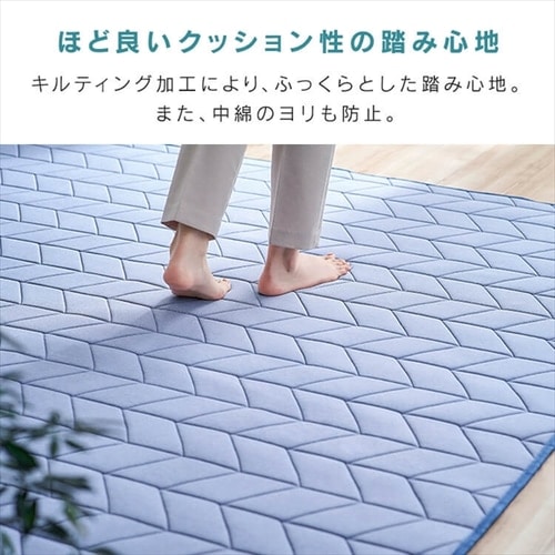 ラグ キルト 夏用 接触冷感 185×240cm QRC-1824 グレー 7256762