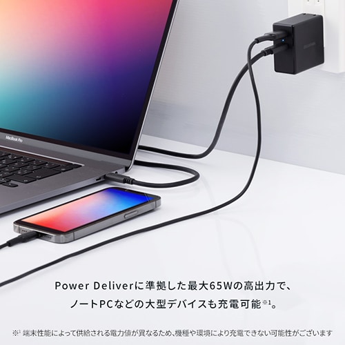 充電器 USB 2ポート IQC-C652-B ブラック (Type-A/ Type-C) 7256790