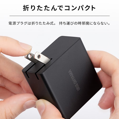 充電器 USB 2ポート IQC-C652-B ブラック (Type-A/ Type-C) 7256790