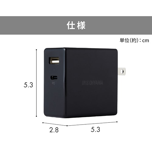 充電器2個セット 充電器 USB 2ポート IQC-C652-B ブラック (Type-A/ Type-C) 7256790