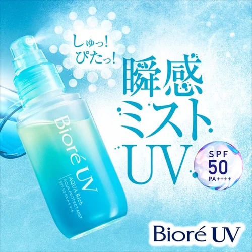 y4ZbgzĂ~ rIUV ANAb` ANAveNg~Xg 60ml  ԉ_2