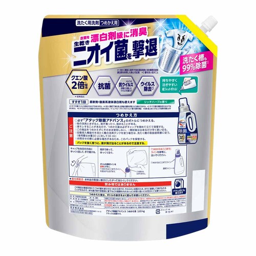 �y4�Z�b�g�z �ԉ� �A�^�b�N�R��EX �l�� ���ۃA�h�o���X 2030g_2