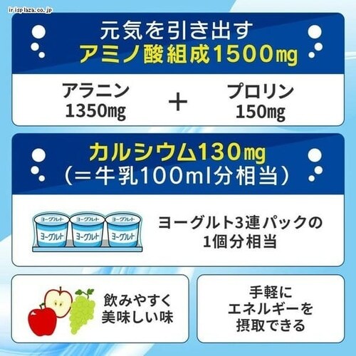 y24z AJINOMOTO ̑f A~moC^ R [[hN }`GlM[R_11