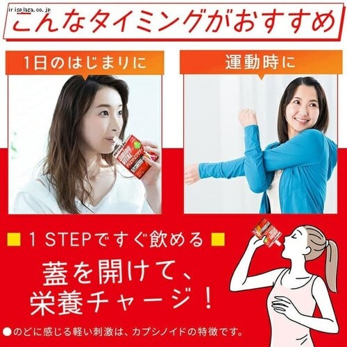 y24z AJINOMOTO ̑f A~moC^ R [[hN }`GlM[R_19