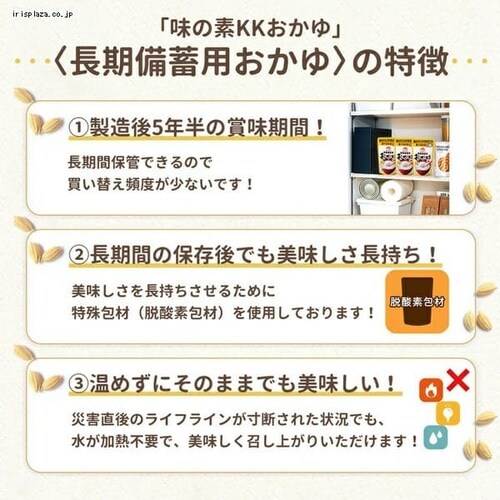 AJINOMOTO y27zȗfKKv~p_3