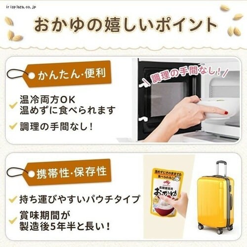 AJINOMOTO y27zȗfKKv~p_4