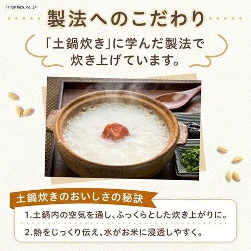 AJINOMOTO y27zȗfKKv~p_6