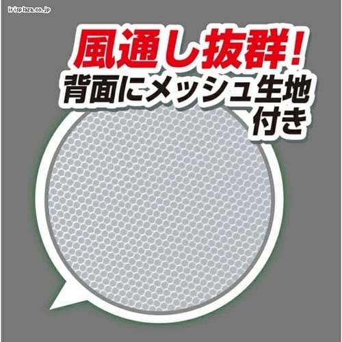 Montagna Montagnaワンタッチ メッシュサンシェードテント ライト