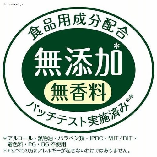 【12個】 ウェットティッシュ ノンアルコール エリエール_2