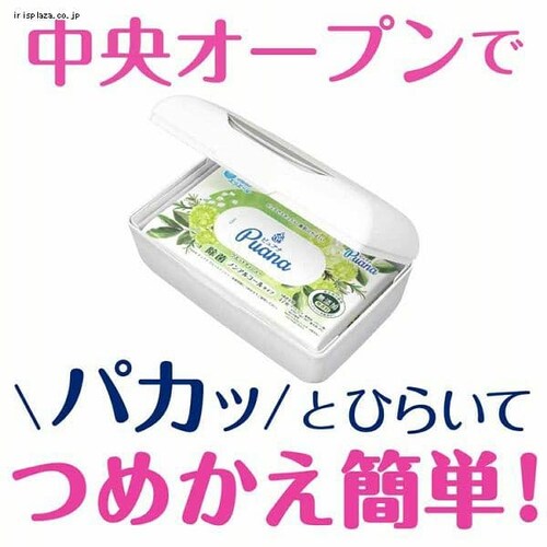 【12個】 ウェットティッシュ ノンアルコール エリエール_5