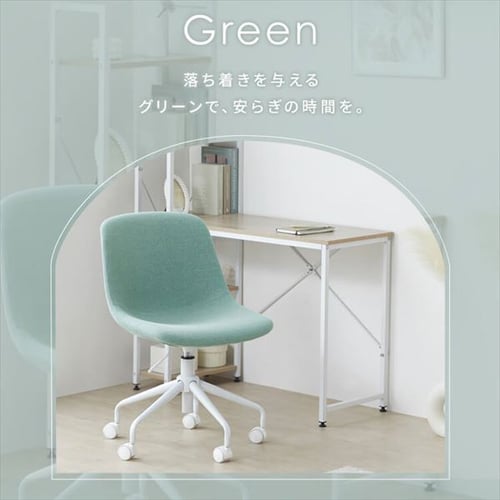高級グリーンファブリックのデスクチェア BlueFabricDeskChair_01-