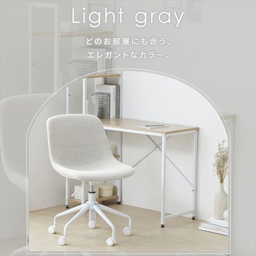 ホワイト フラワーデザイン デスクチェア WEB限定】 ASHEL jelly デスクチェア 4本脚 ミルクティー