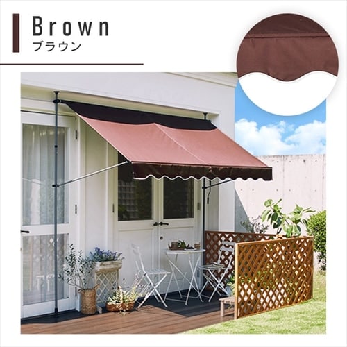 日除け 突っ張りオーニング 200×120cm カーキ 7257000 │アイリス