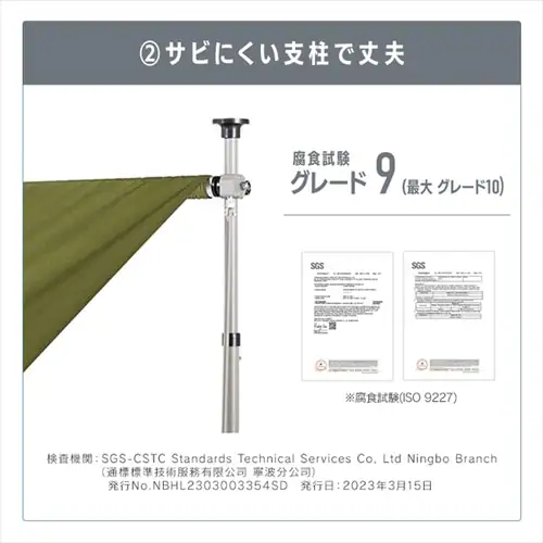y󂠂z ˂I[jO 200~120cm uE_7
