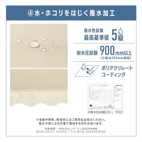 y󂠂z ˂I[jO 200~120cm uE_9