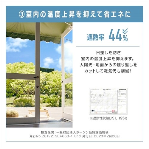 日除け 突っ張りオーニング 300×120cm カーキ【プラザセレクト