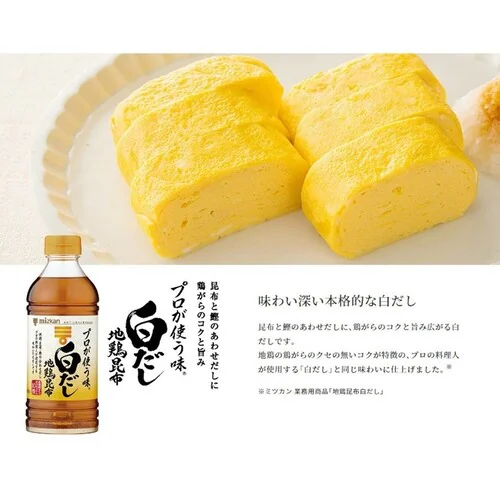 【6本】プロが使う味 白だし 1L _2