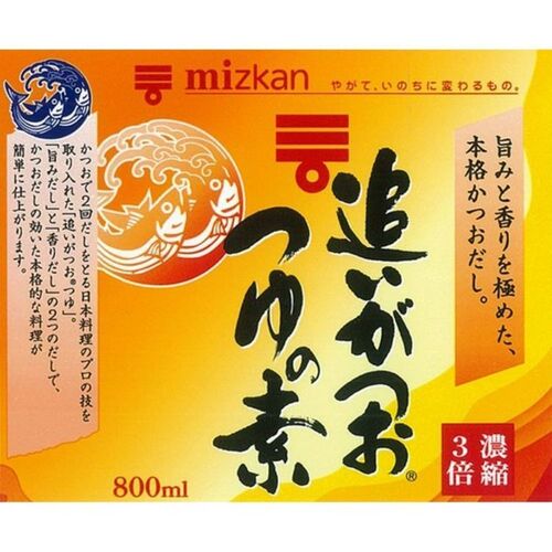 ミツカン 昆布だし つゆの素 3倍 800ml 7257043 │アイリスオーヤマ