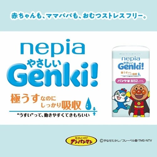 lsA₳Genki! pc 541318_2
