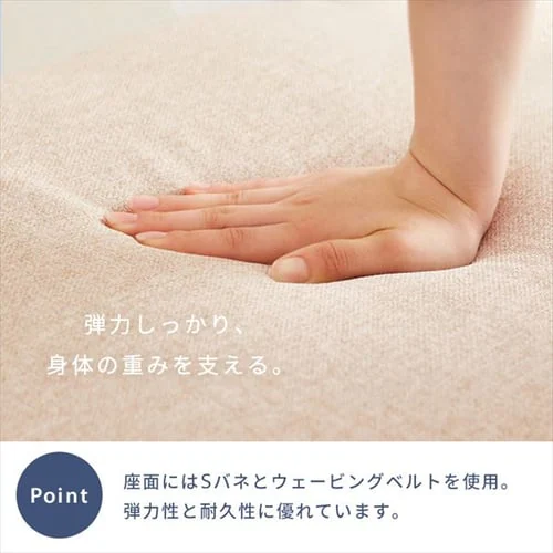 オットマン NDS-OT ベージュ_7