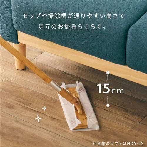 オットマン NDS-OT ベージュ_10