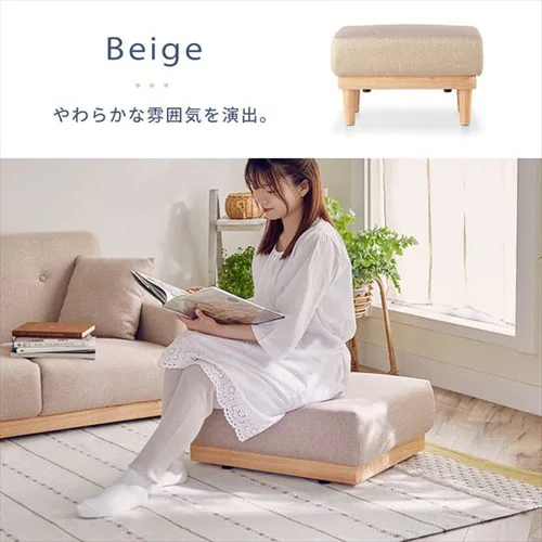 オットマン NDS-OT ベージュ_11