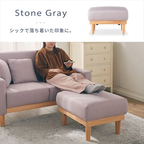 オットマン NDS-OT ベージュ_13