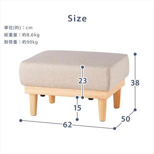 オットマン NDS-OT ベージュ_19